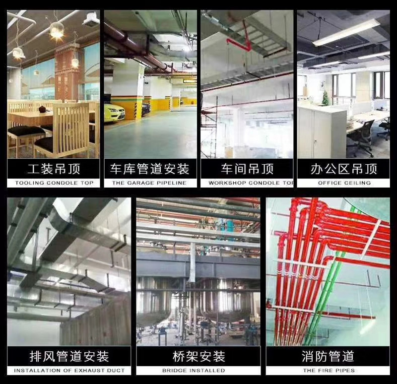 The Commonly Used Ceiling Installation Devices in construction projects.