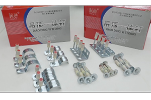 Fasteners – Components For Connecting And Securing Parts.
