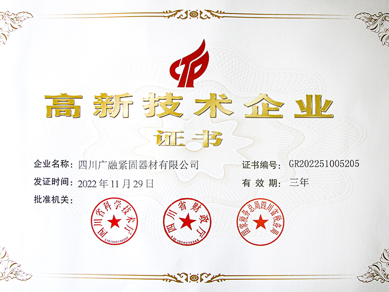 Certificate (1)