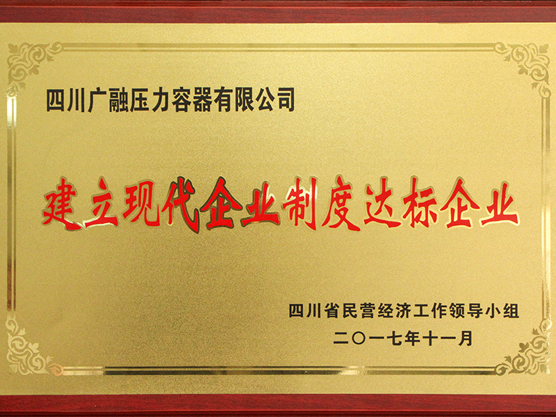 Certificate (2)