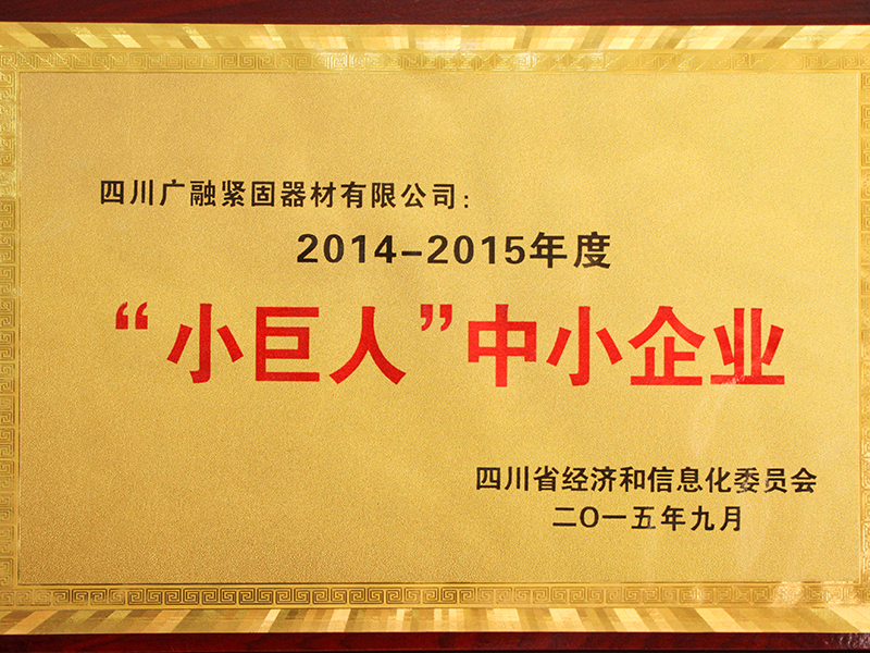 Certificate (3)