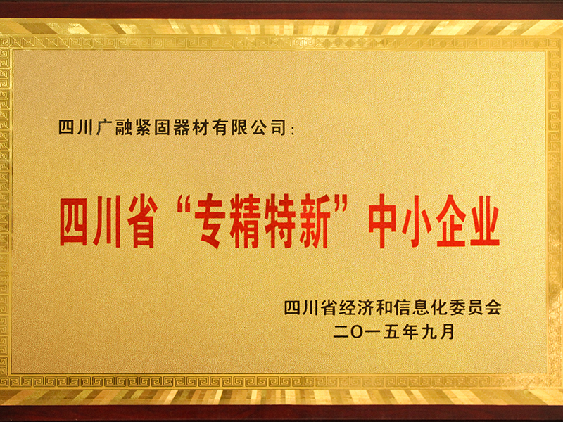 Certificate (4)