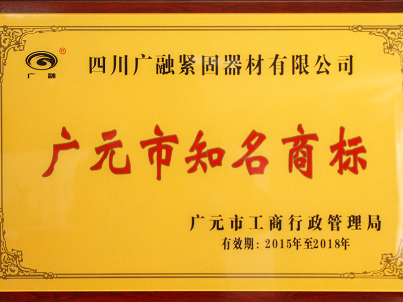 Certificate (5)