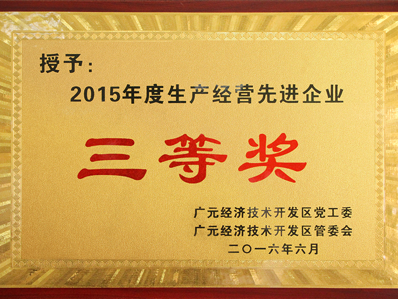 Certificate (6)