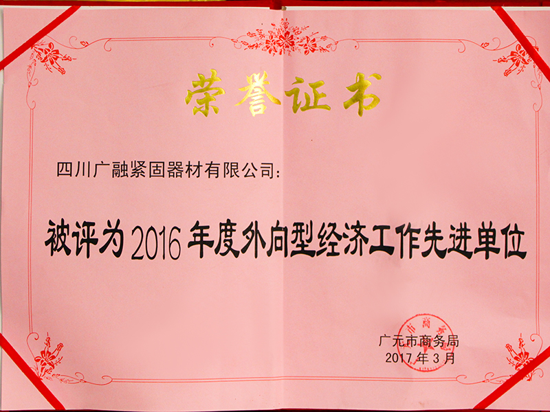 Certificate (7)