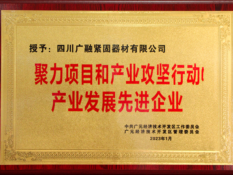 Certificate (9)