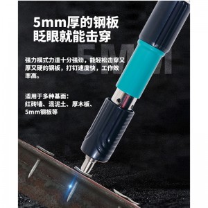 fastening tool