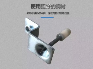 integrated nail