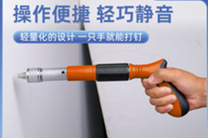 Classification And Installation Methods of Nail Guns
